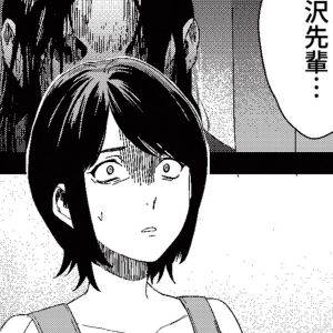 「寒気と耳鳴りが」霊感体質の部員が先輩だと思っていた影は……？【丑三つ時、コワい話はこのBarで⑬】