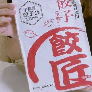 【ロピア】小分け保存でコスパよし♪マニアが見つけた神食品3選