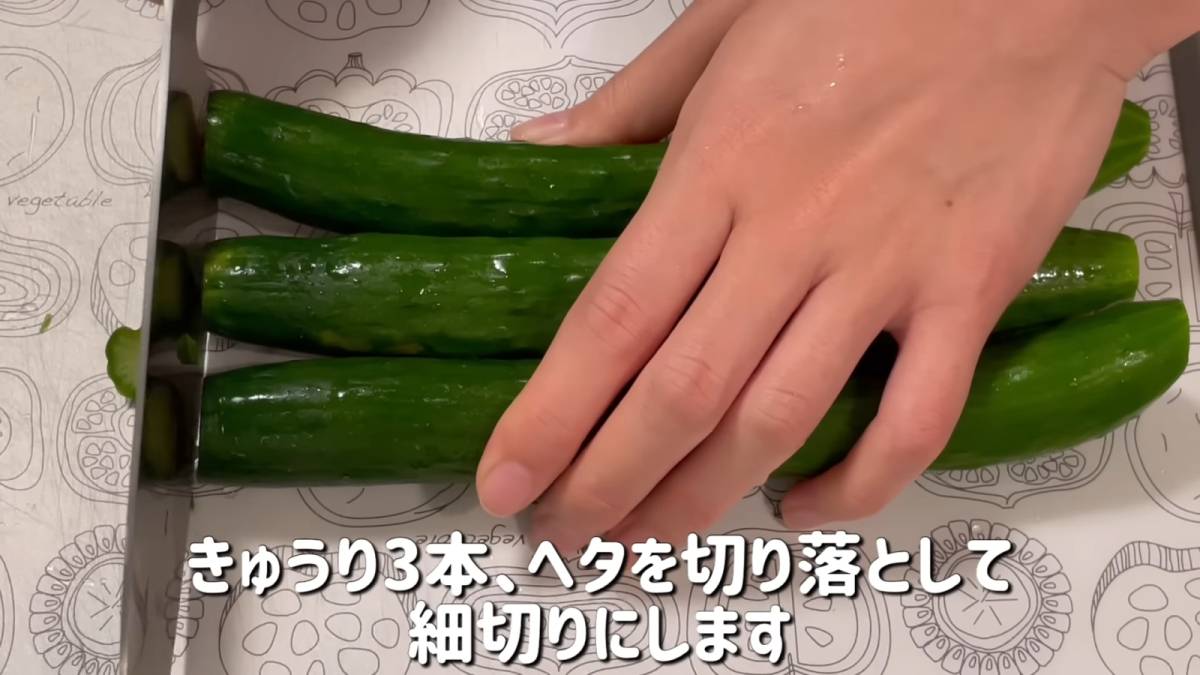 きゅうり