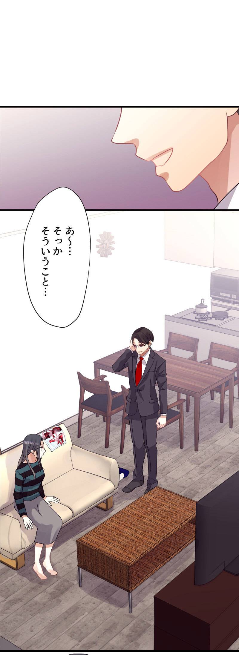 最期の夜はあなたと17-4