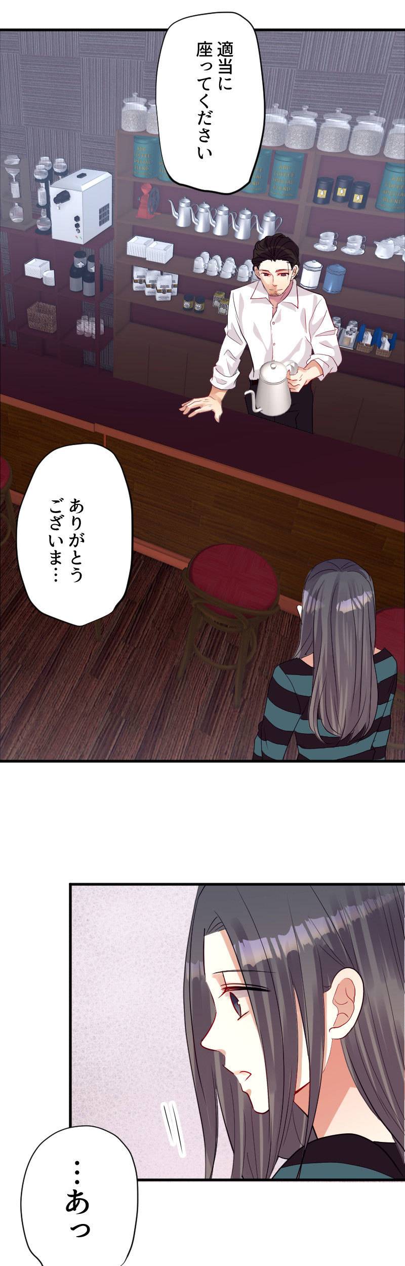 最期の夜はあなたと20-3