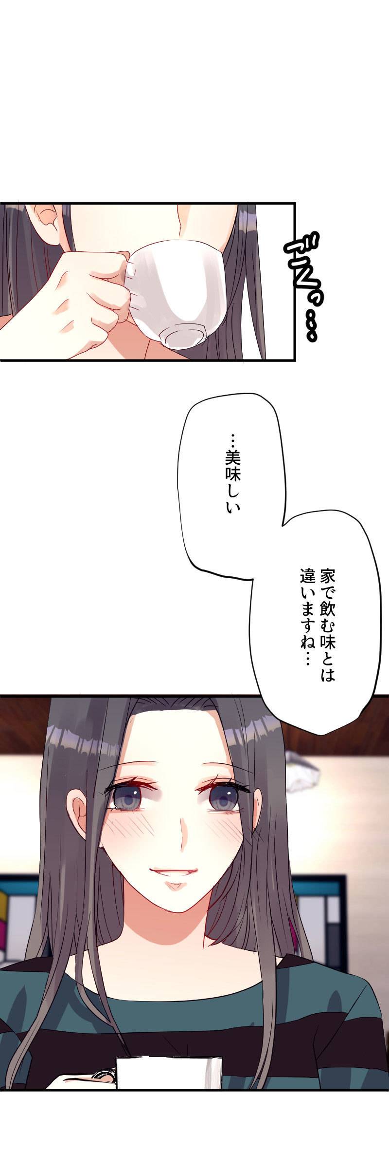 最期の夜はあなたと21-4