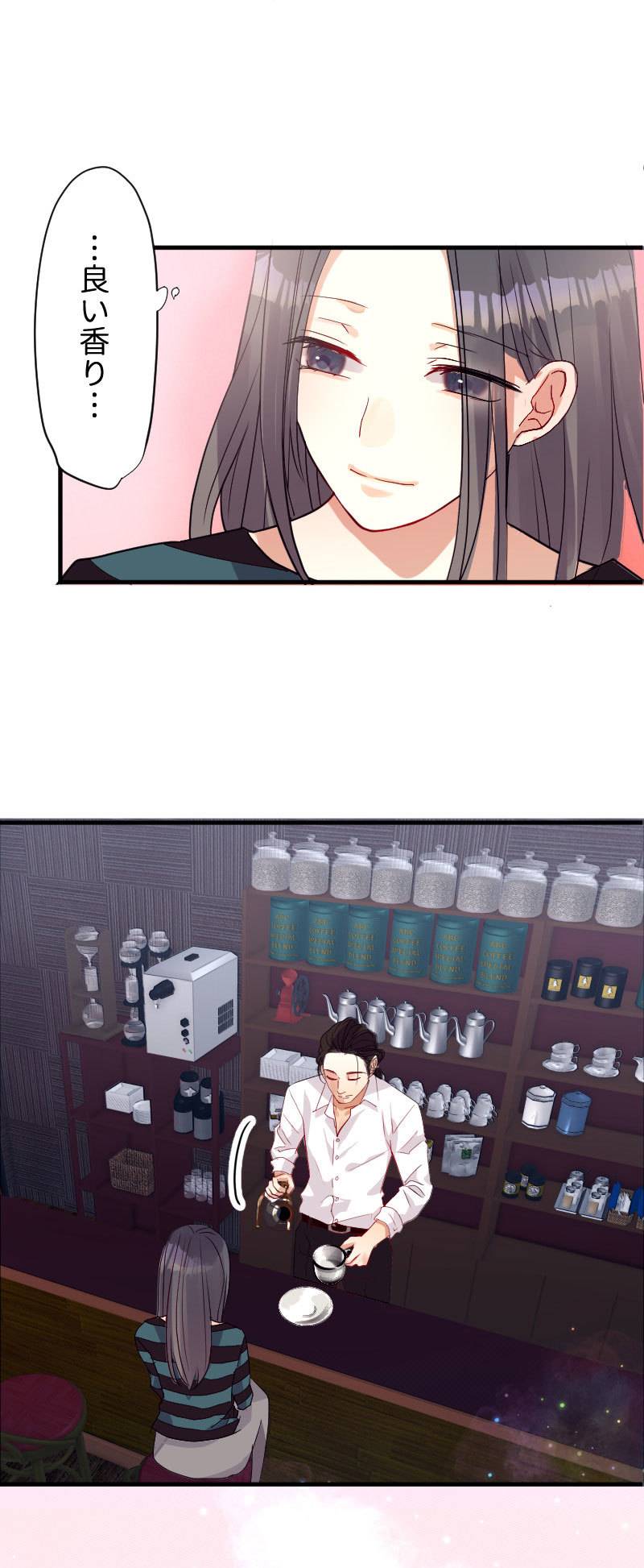 最期の夜はあなたと21-2