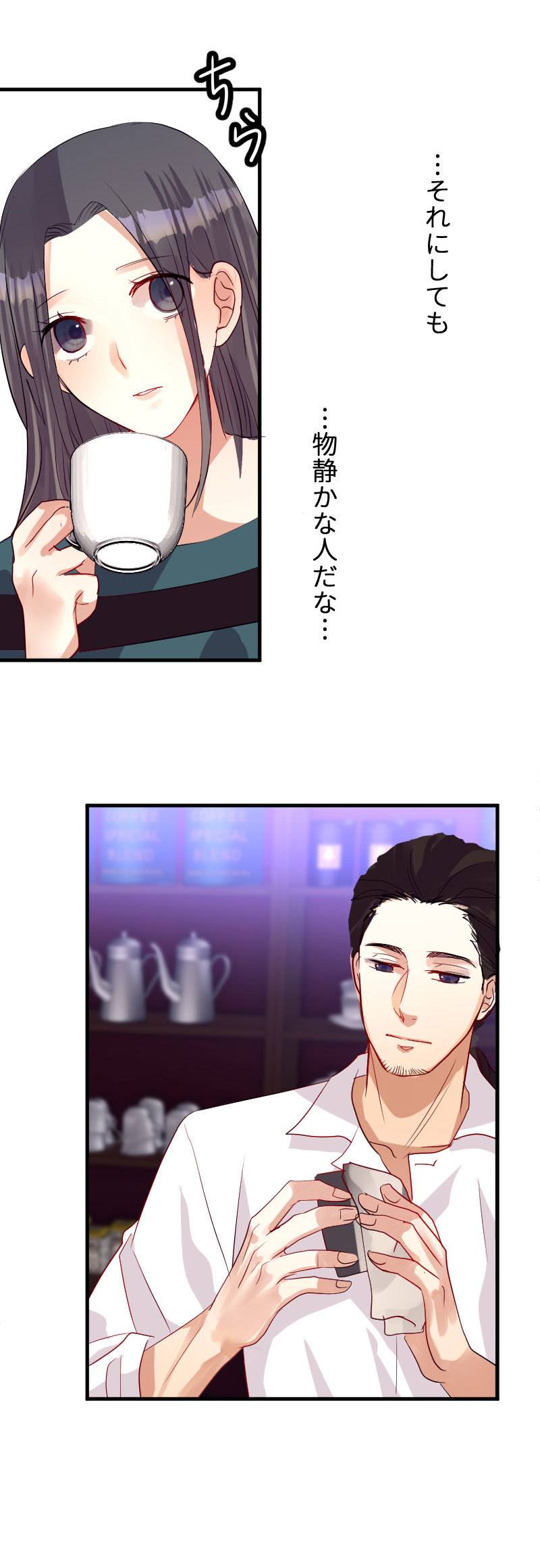 最期の夜はあなたと22-3