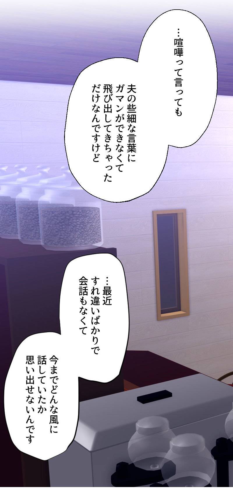 最期の夜はあなたと22-5