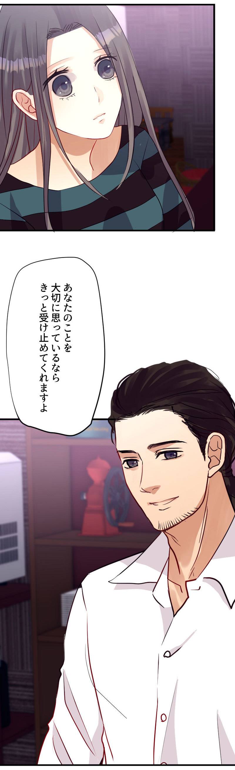 最期の夜はあなたと23-4