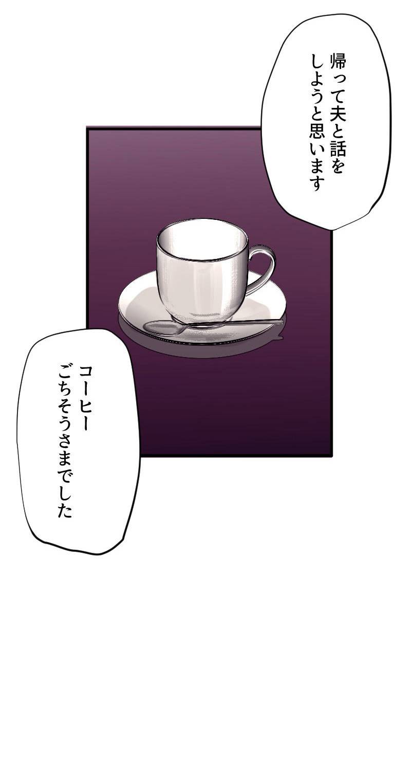 最期の夜はあなたと23-6