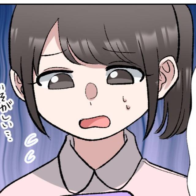不倫を疑うママ友　カバー