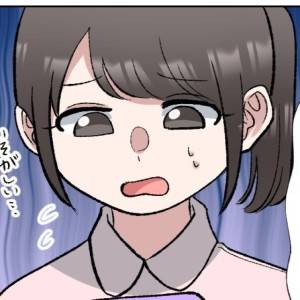  不倫を疑うママ友　カバー 
