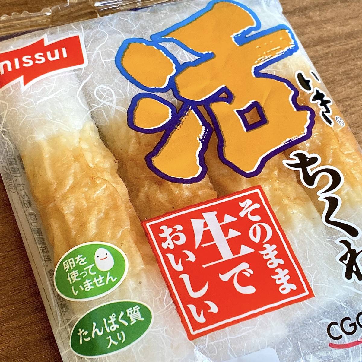 ニッスイのちくわ