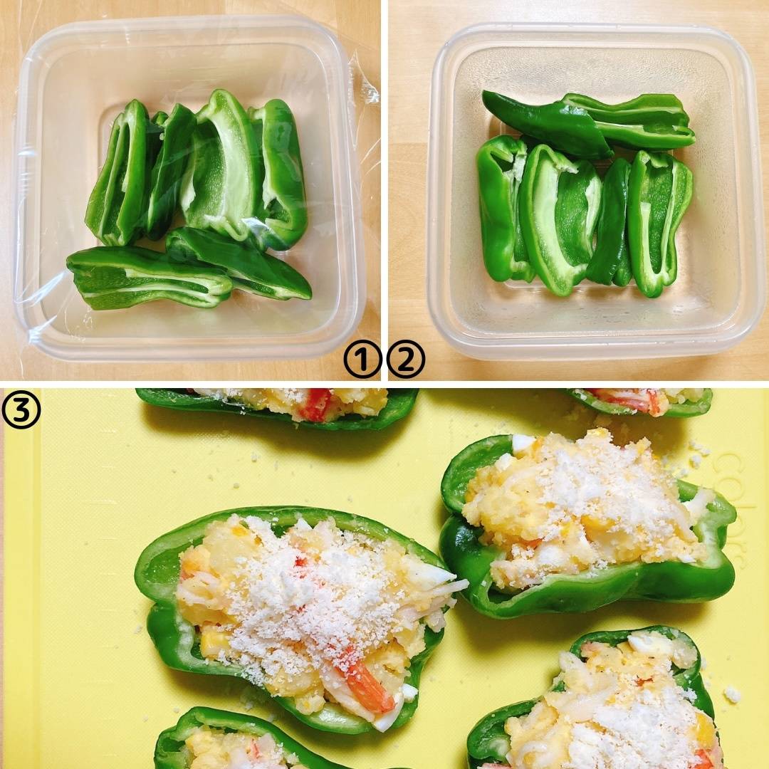 JAグループ公式の「ピーマンのカップ焼きサラダ」のレシピ