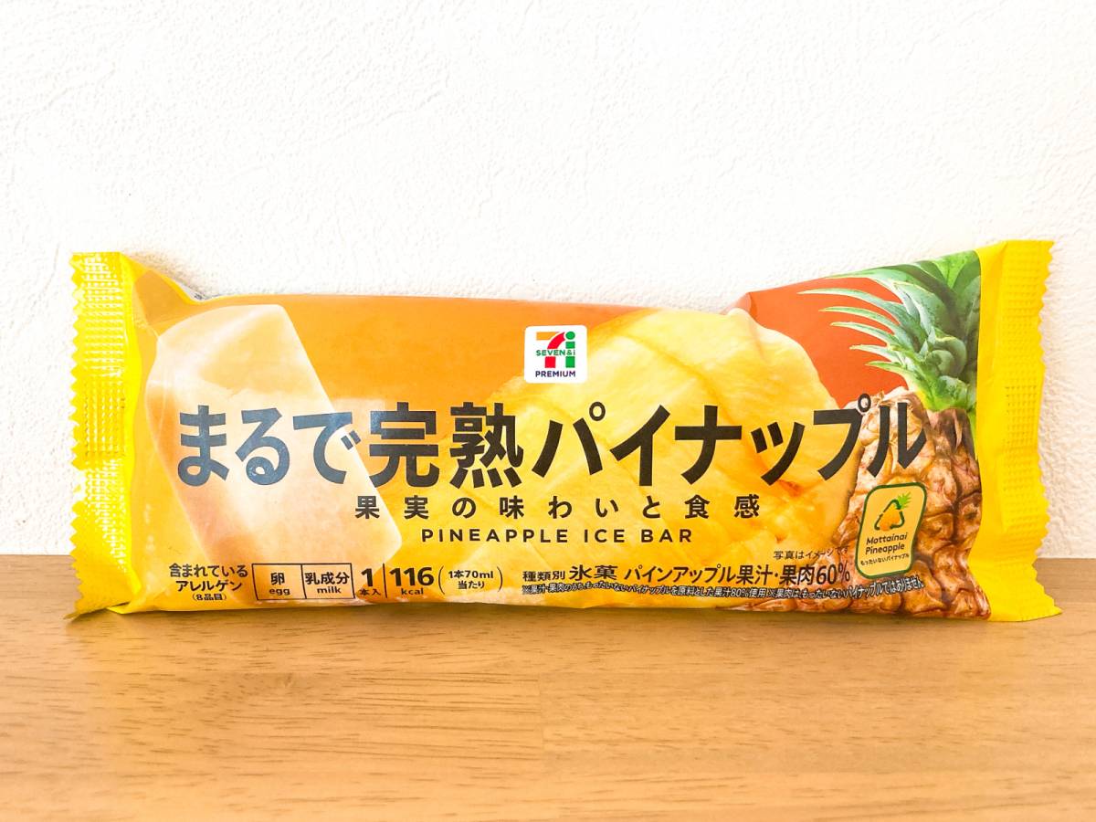 写真④