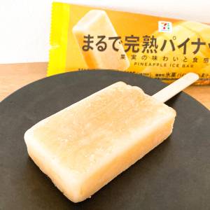 実は毎日食べてます。【セブンイレブン】大人気スイーツが最高にウマい