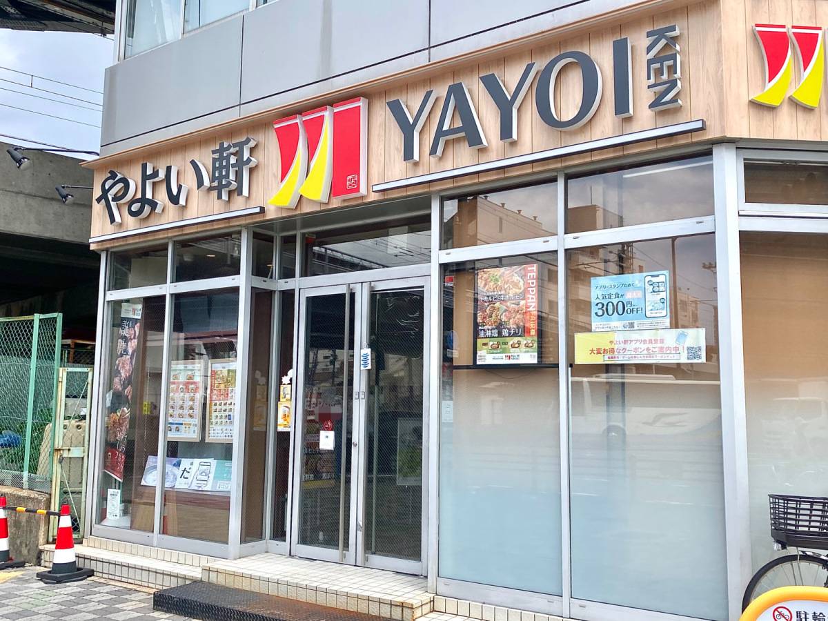 写真①