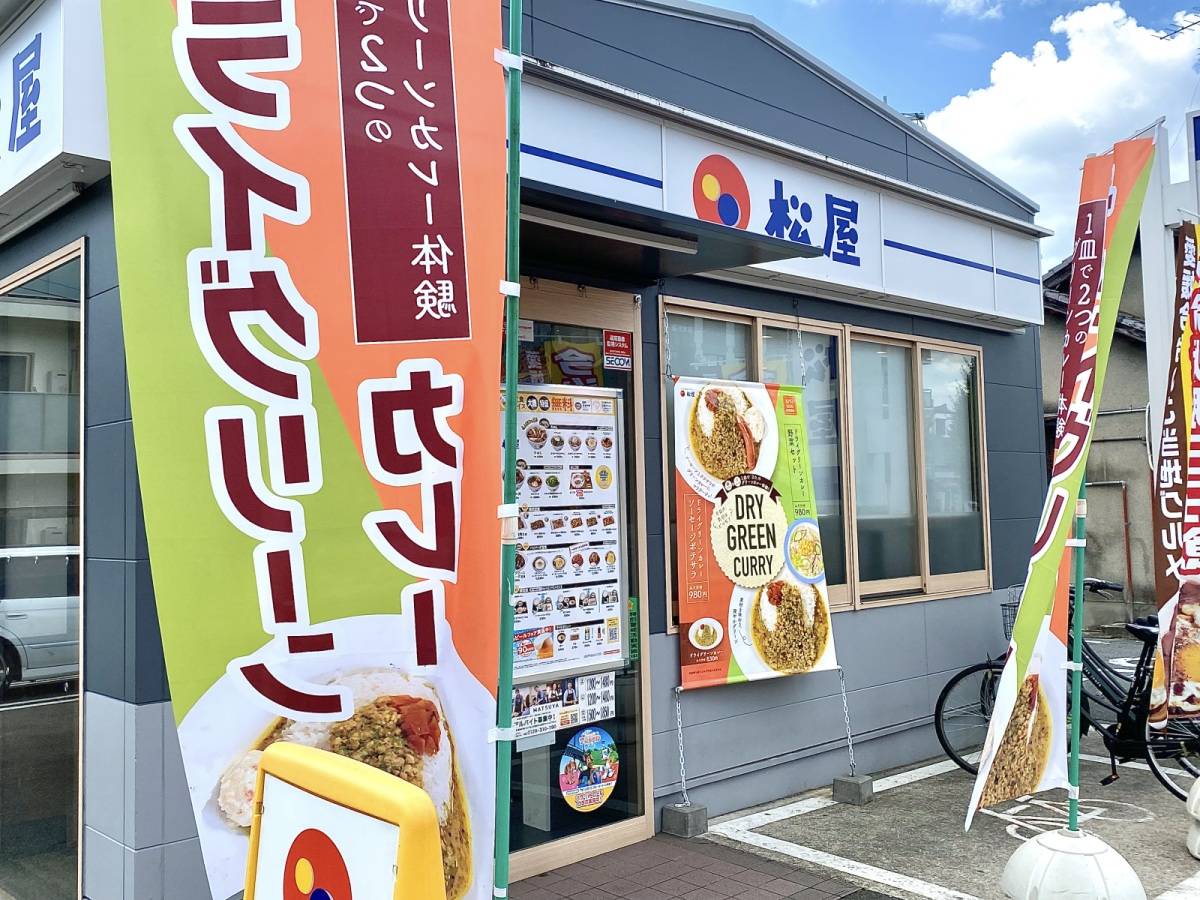 写真①