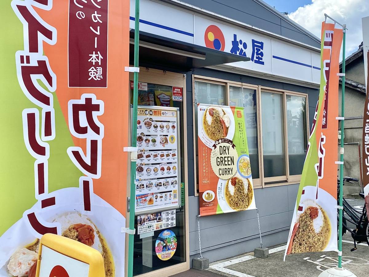 写真①