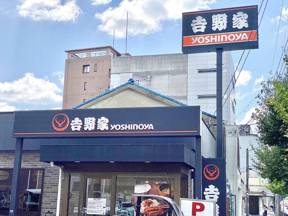 写真①