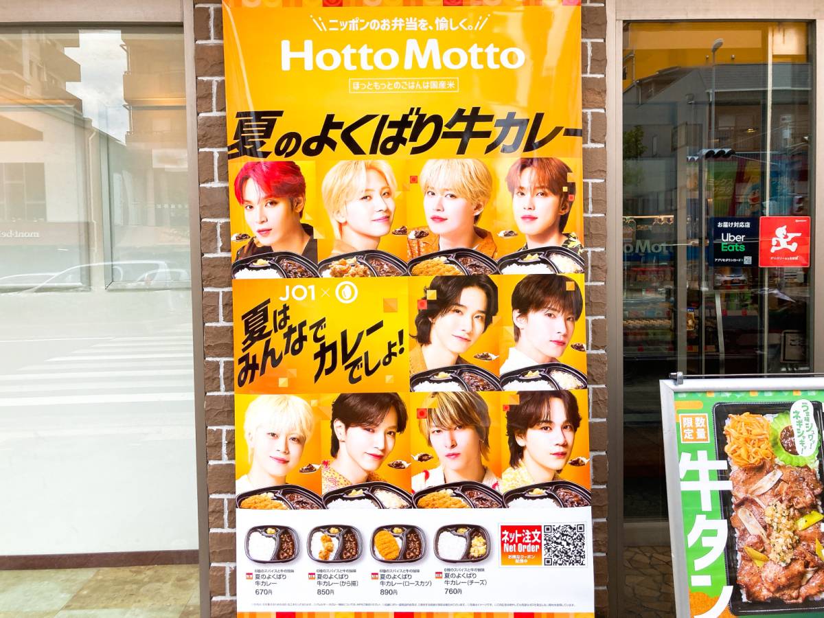 写真②