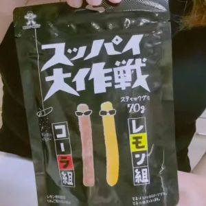 【ロピア】子どもから大人まで大満足！クセになるおすすめの人気おやつ3選