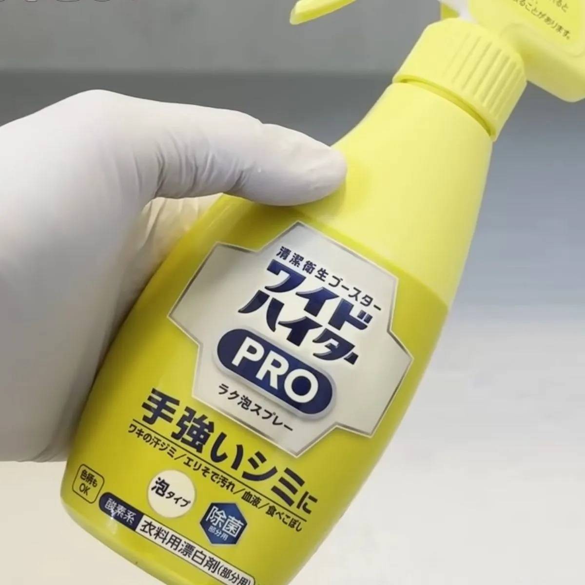 お風呂掃除にワイドハイターPRO