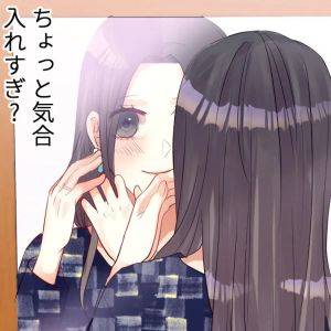 「もう一度話そう」夫と子どものことを考えたい。決意した妻だけど……？【最期の夜はあなたと⑦】