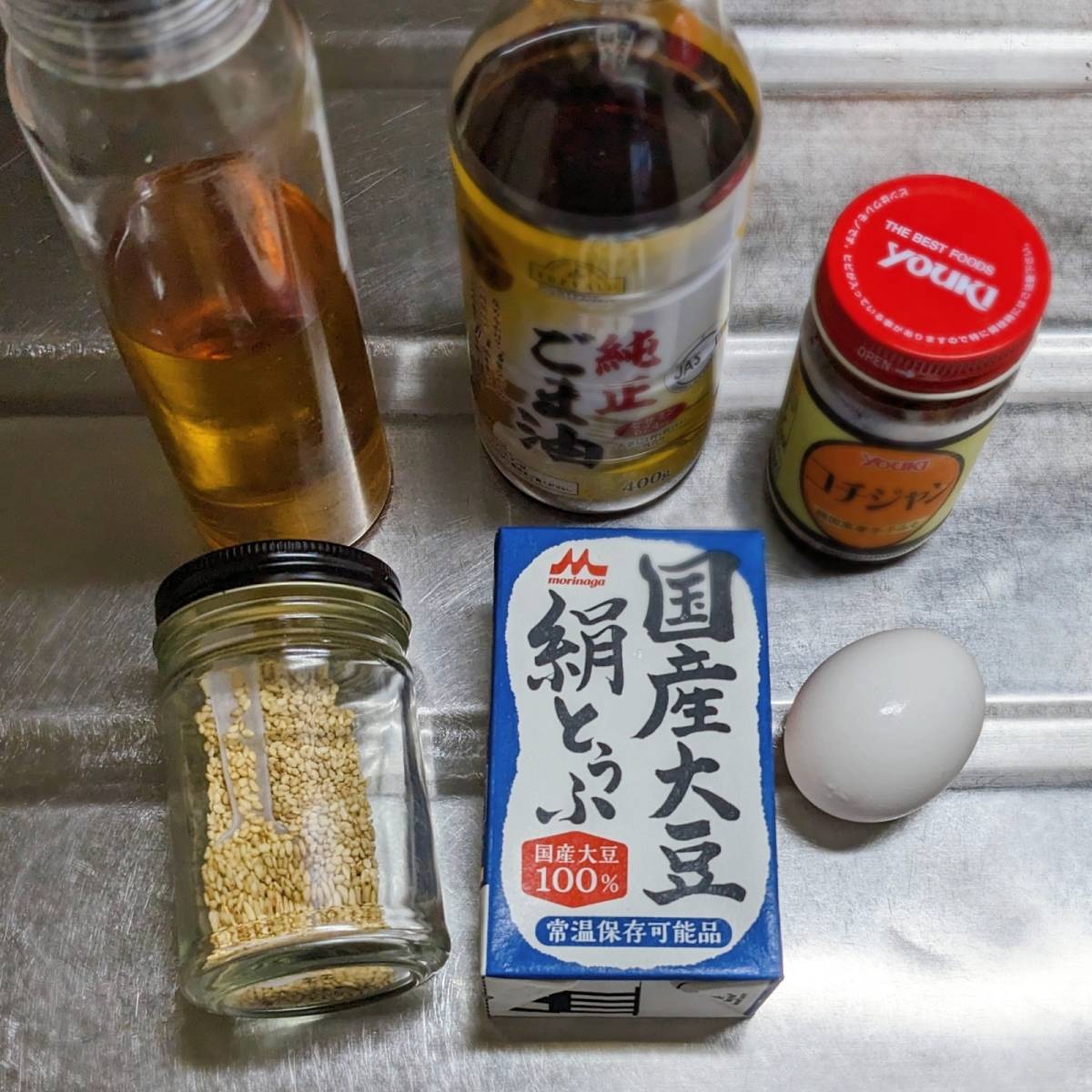 JA全農公式の「温泉たまごをのせた　ピリ辛の冷奴」のレシピ