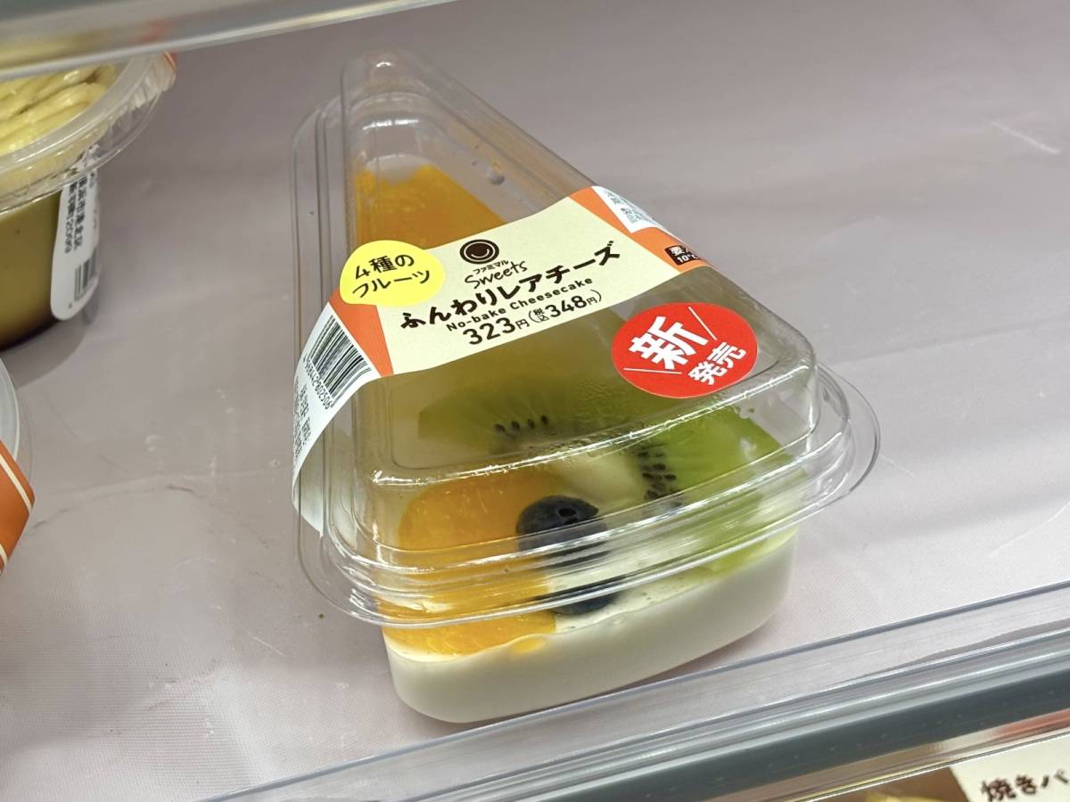写真②