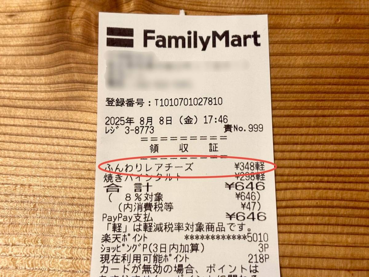 写真③