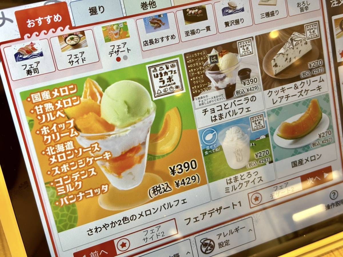 写真②