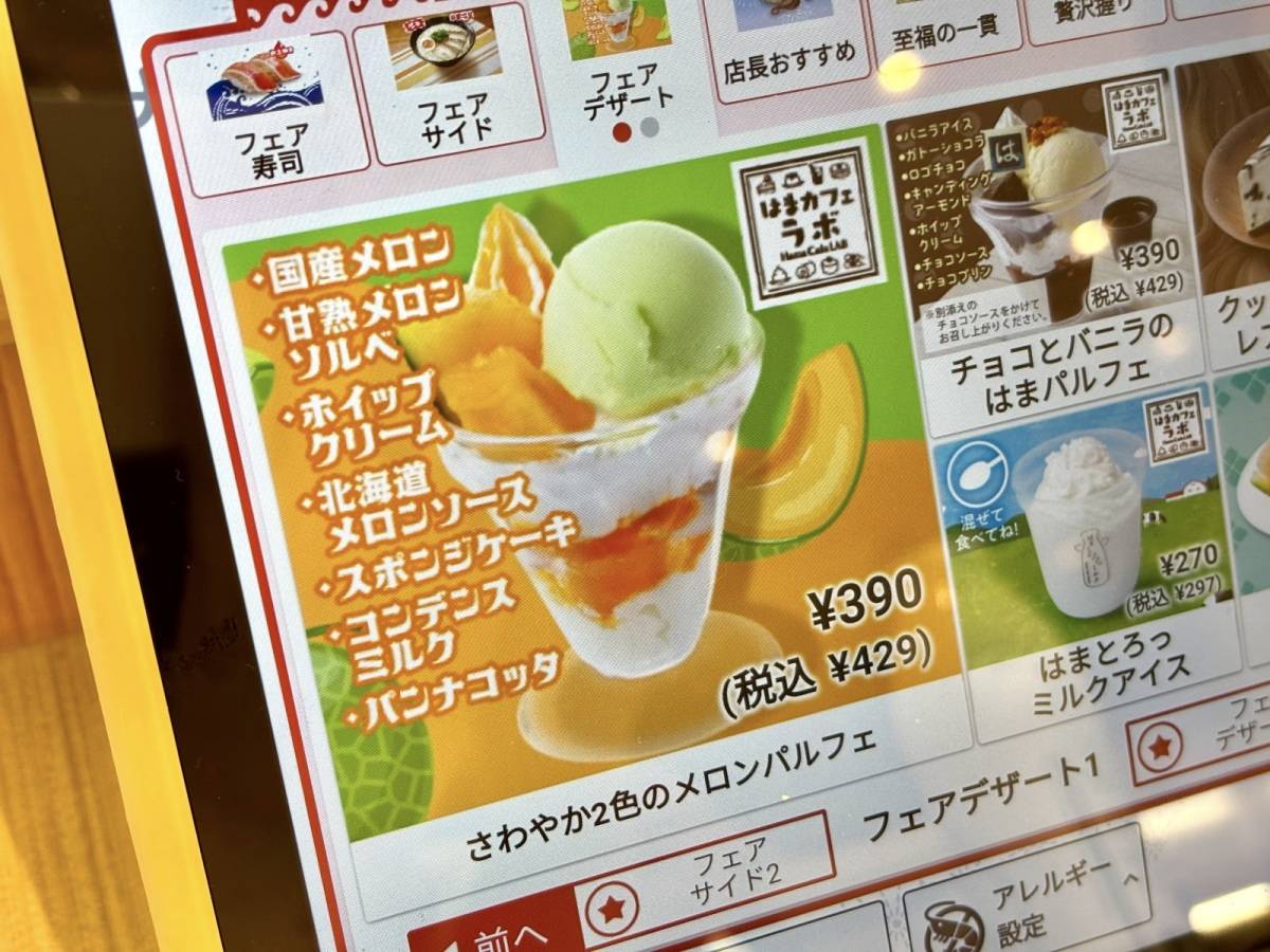 写真②