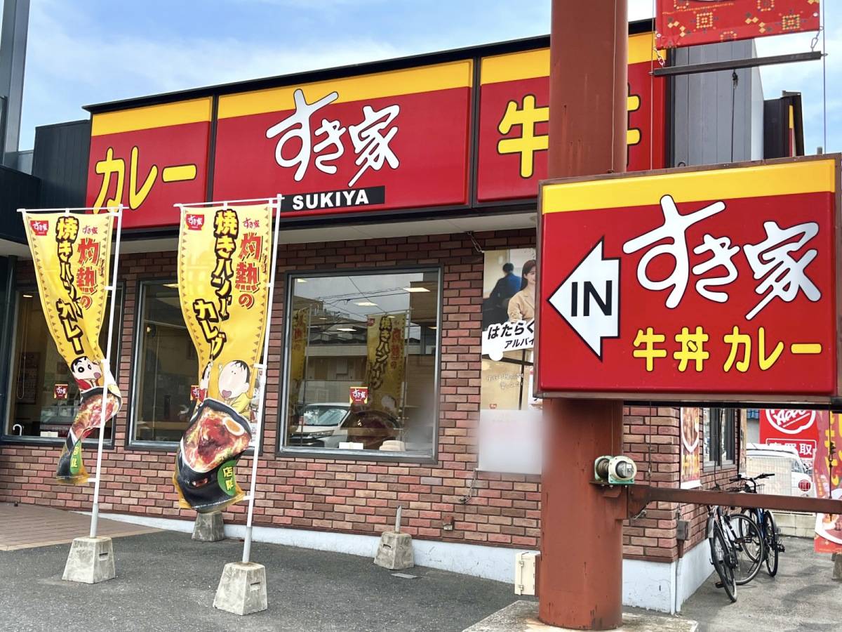 写真①