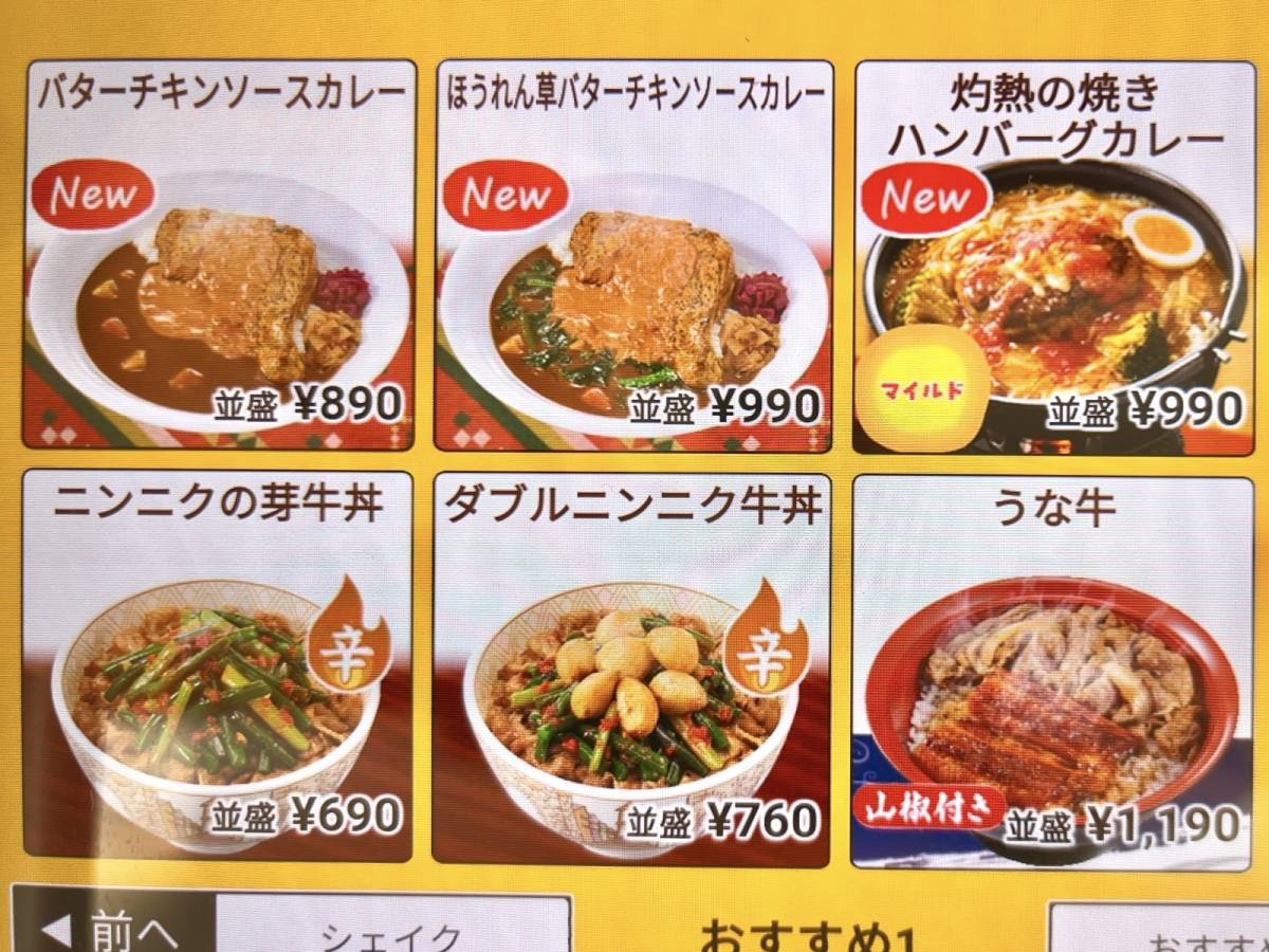 写真②