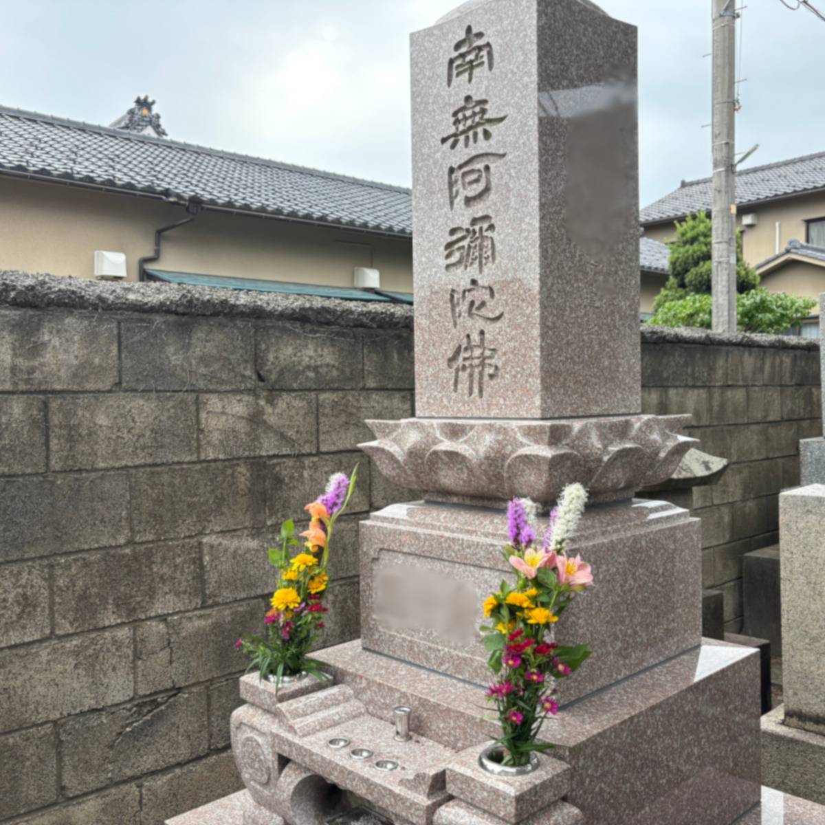 お墓