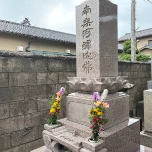  お墓 
