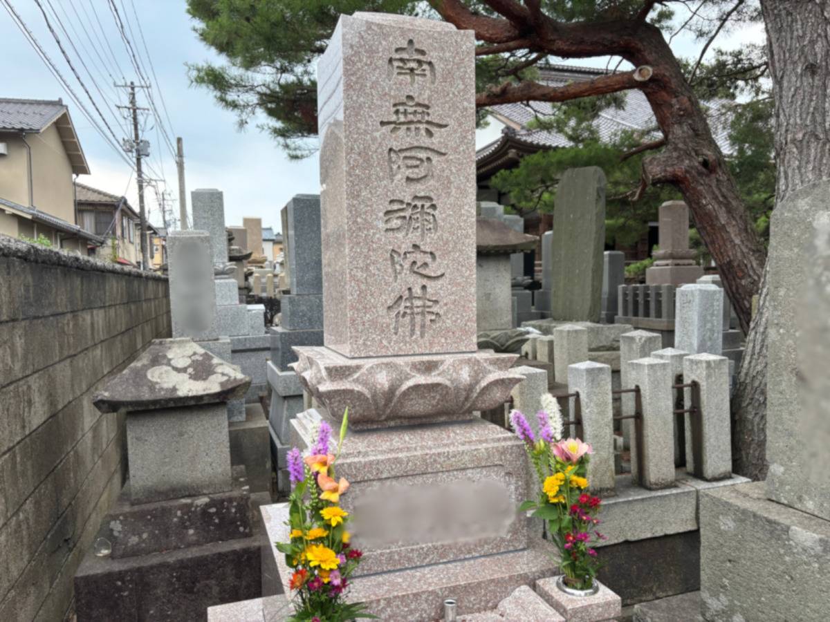お墓