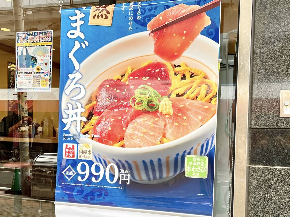 写真②
