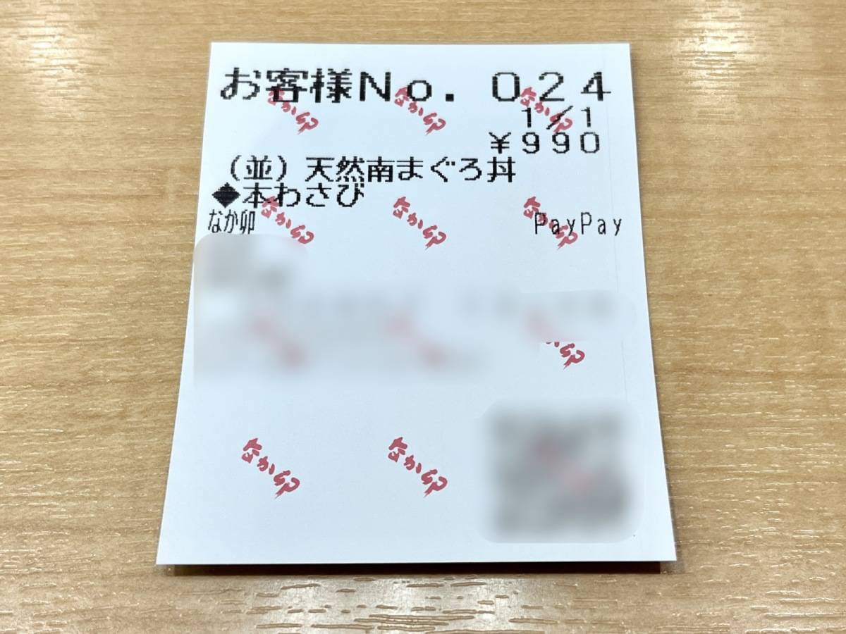 写真③