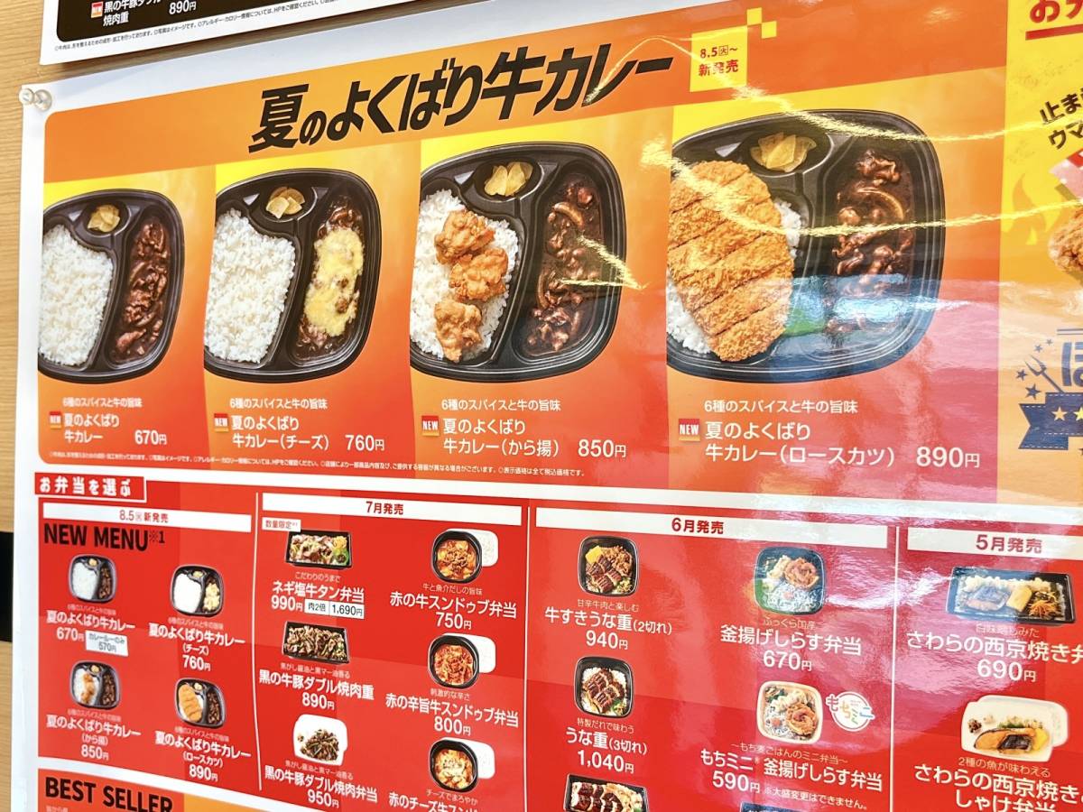 写真②