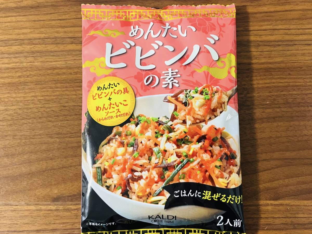 めんたい味をチョイス！