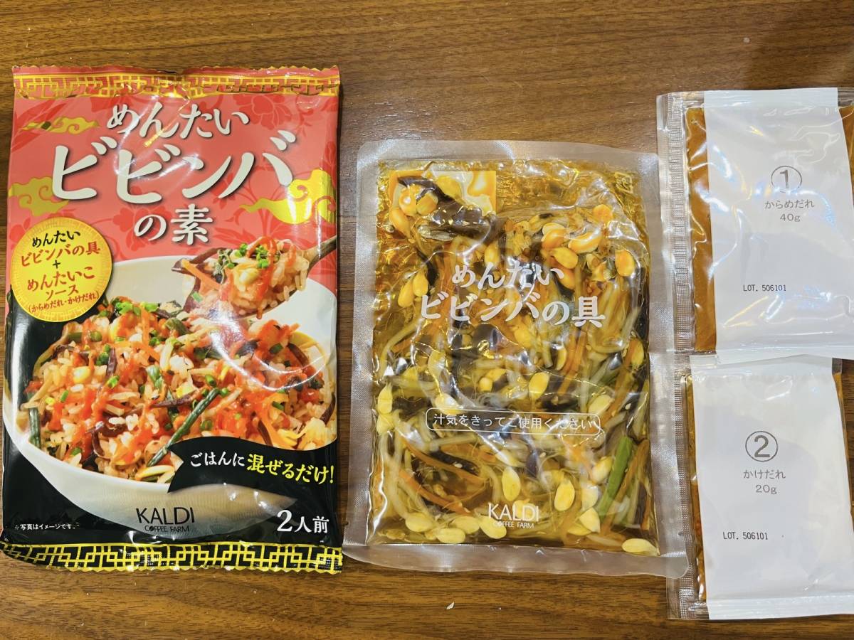 ごはんに混ぜるだけでできあがり♪