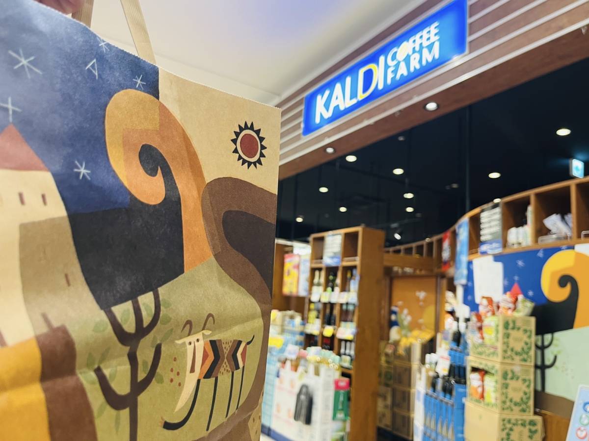 カルディで珍しい商品を買ってみた！