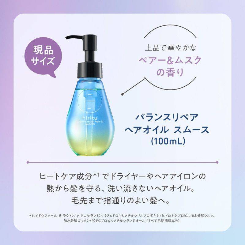hiritu hair care special book