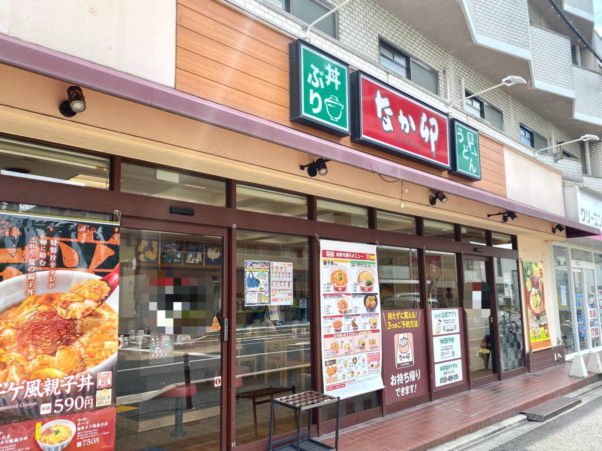 写真①