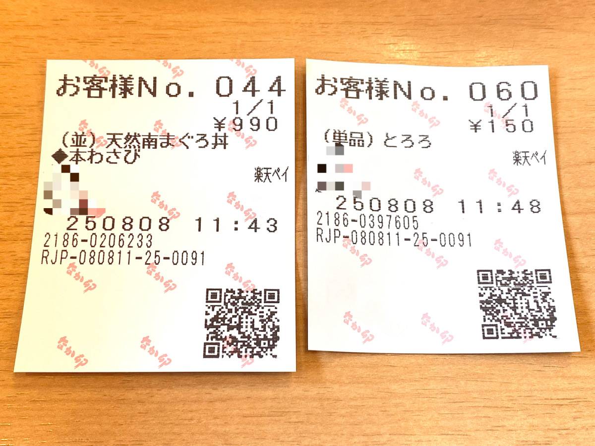 写真③