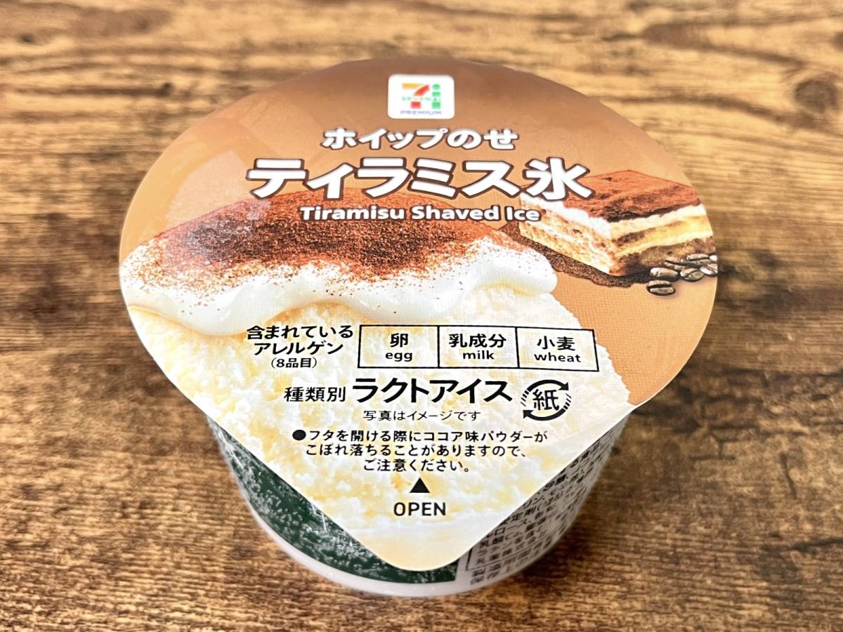 写真④