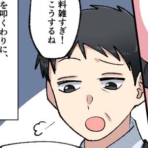 「俺ほどの“高学歴”じゃないとね〜(嘲)」嫌味＆マウントうっざ！上司・同僚たちの横暴を止めてくれ……。