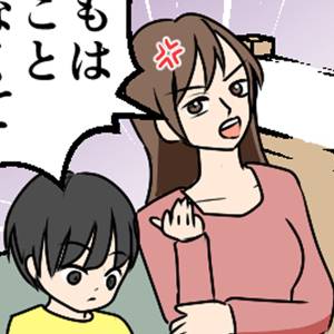 「子どもいないクセに(叫)注意するな！」ルール・マナー違反の無法地帯。カスハラ客たちは出禁一択！