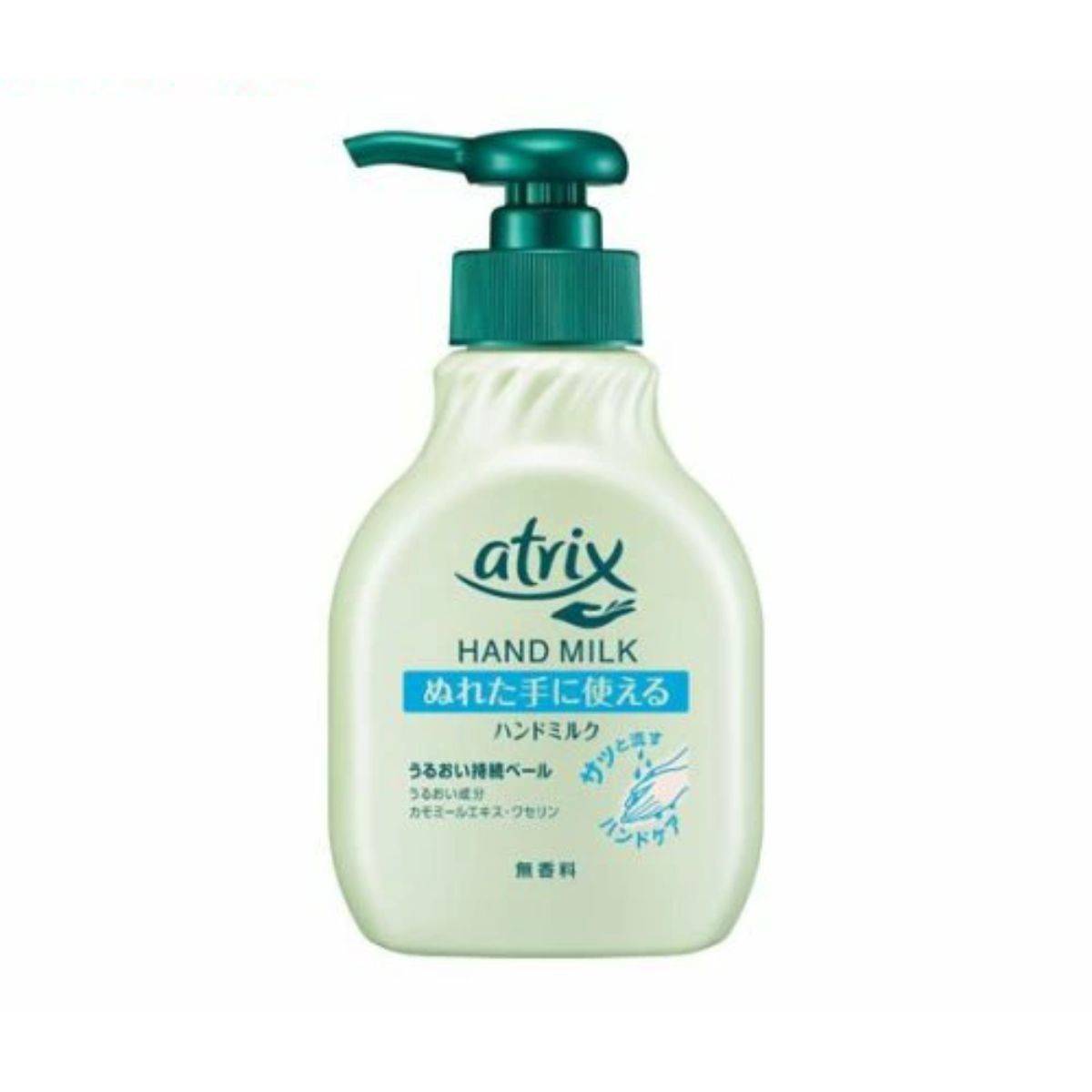 アトリックス ハンドミルク