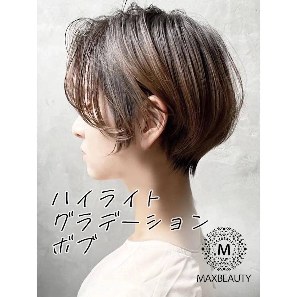 透明感ハイライト