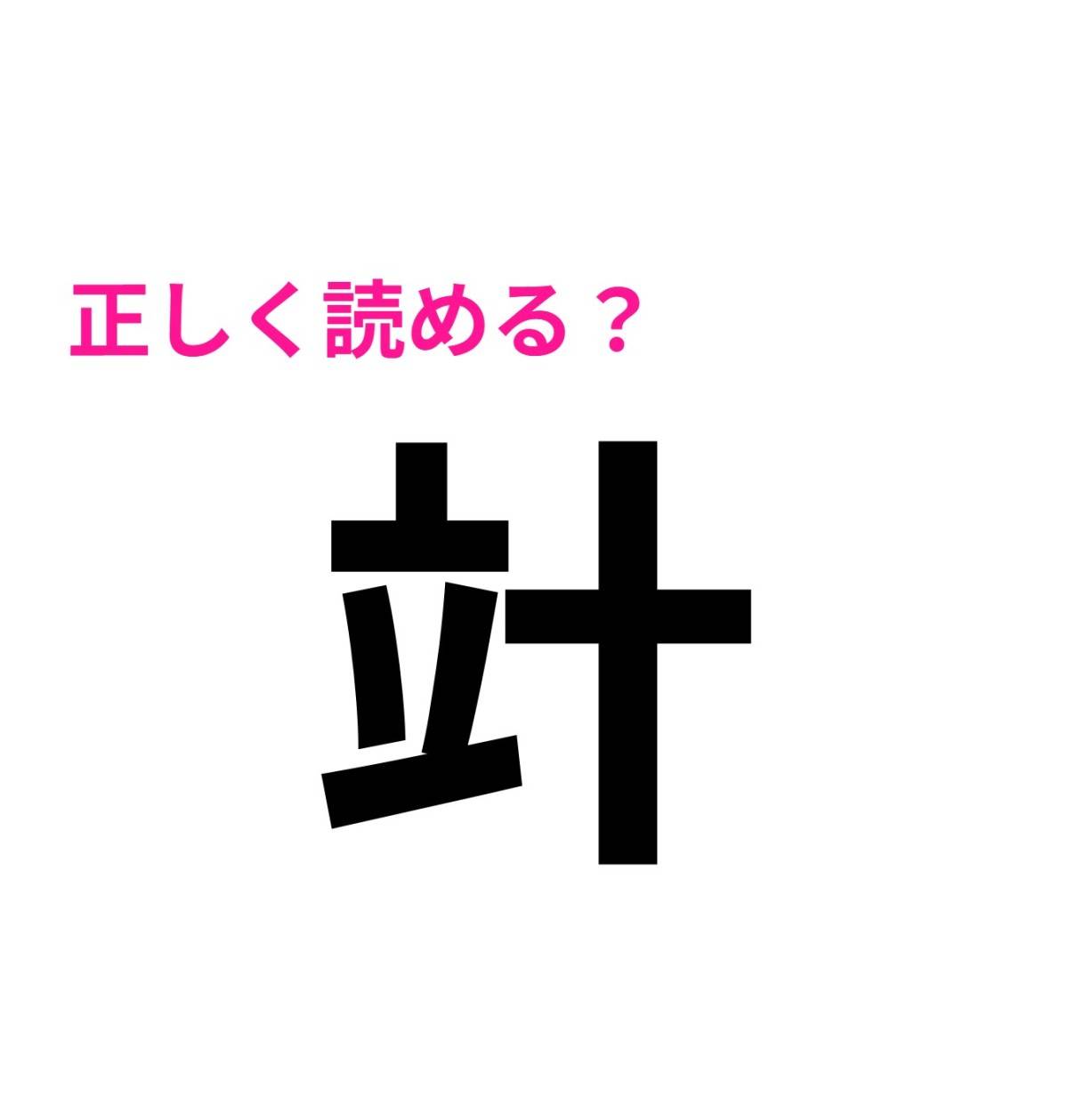 竍